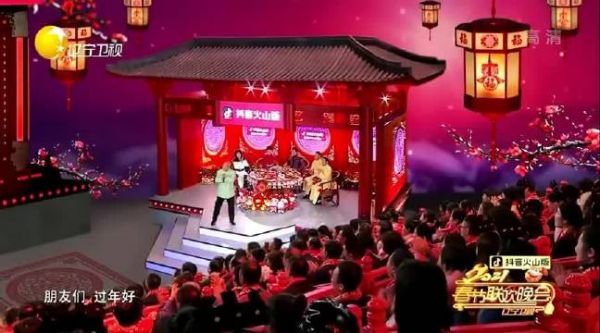 “小名叫巩,他姓冯”冯老师一出现那年味儿足了