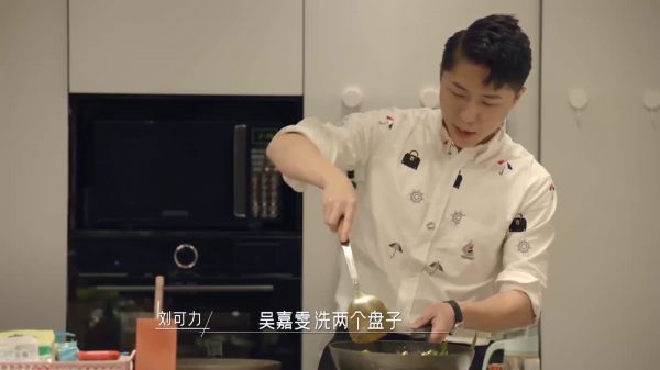 刘可力可太喜欢陈柳明了吧，还分享把小明的泳装给李行……