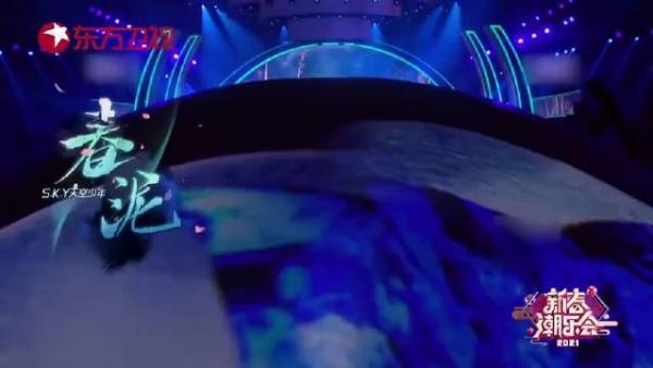 SKY天空少年电音改编……