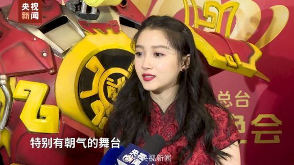 关晓彤说春晚会带来有科技感的表演