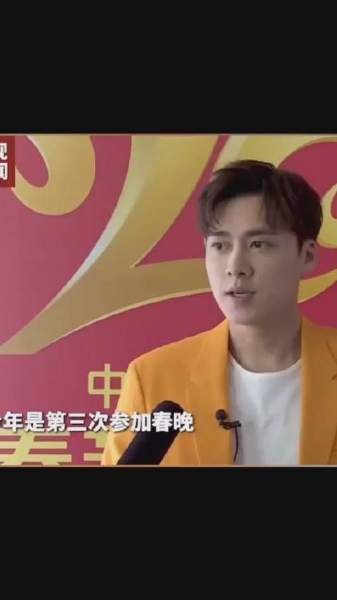 第三次受邀参加央视春晚,李易峰表示还是会很紧张……