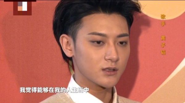 孙涛评价 “黄子韬演得非常好”，同时透露因为小品时长……