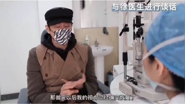 胡兵眼部手术全记录太让人心疼了……