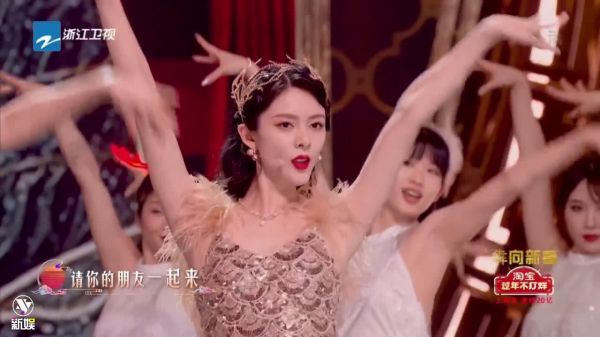 傅菁 《小城故事》 一袭金色的鱼鳞流苏裙~美女好闪好闪……