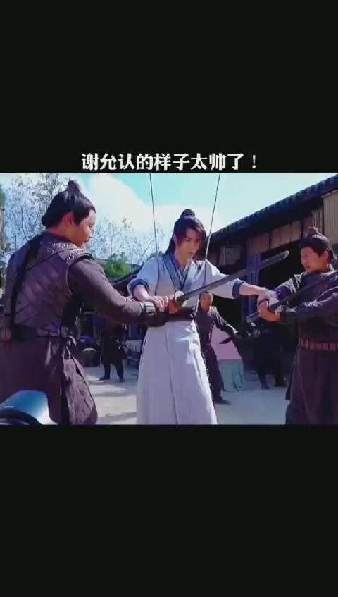 《有翡》第33集 花絮大放送 谢允认真的样子也太帅了