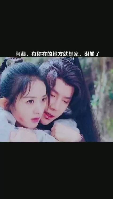 《有翡》第42集 谢允命悬一线,临别之际话语太感人