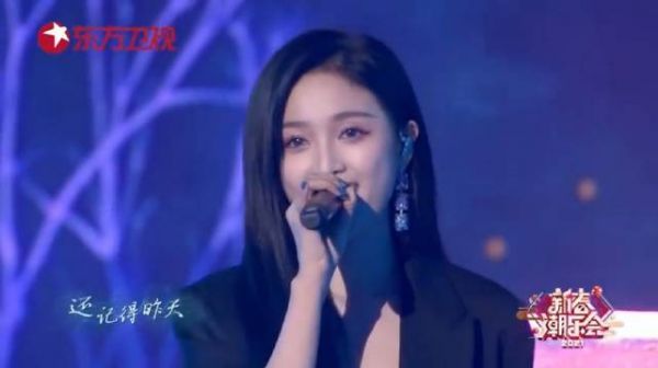 吴宣仪 甜妹唱甜歌 Betty真有你的 so sweet 我化了