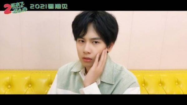电影《2哥来了怎么办》发布与《唐人街探案3》联动视频