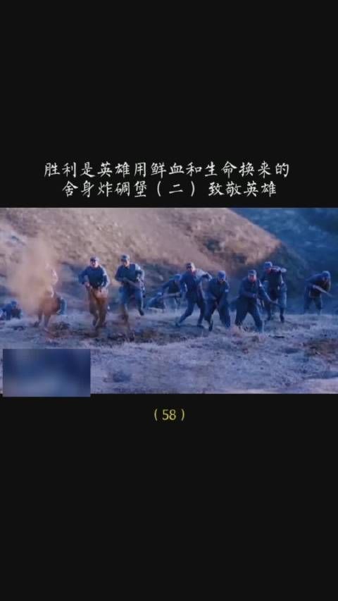 《猎手》第五十八集，战火岁月中，胜利都是先辈们用生命换来的……