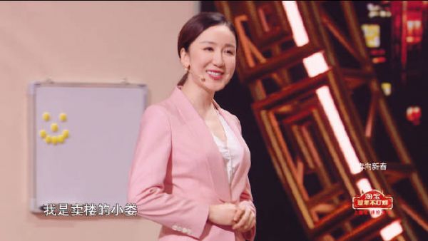 娄艺潇美女子，看看我，最近准备买房子，业绩算你的……