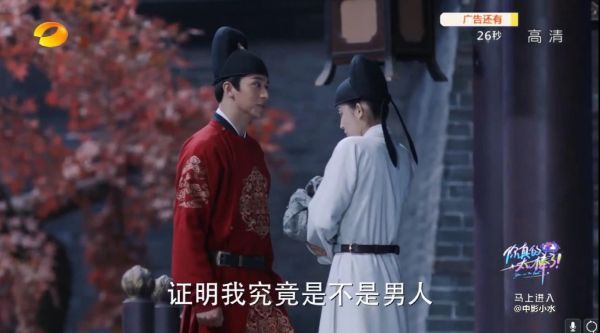第25-26集预告： 小豆子被下药，李治抱住了她……