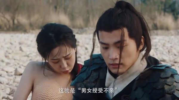 一群人为求长生……