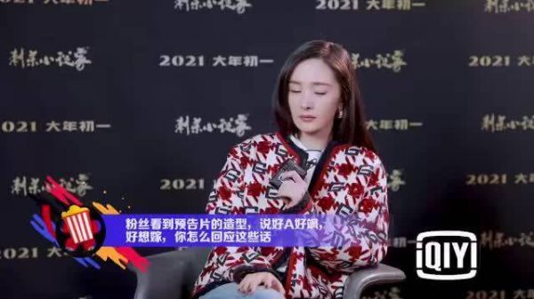 哈哈杨幂采访中又出经典语录了，自己先撩自己又憋不住笑