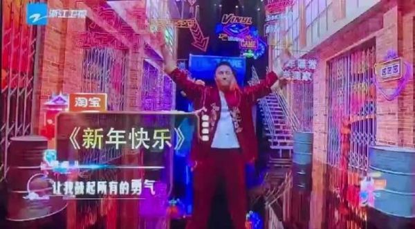 黄明昊 开场！