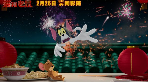 《猫和老鼠》大电影发布中国独家贺年视频……