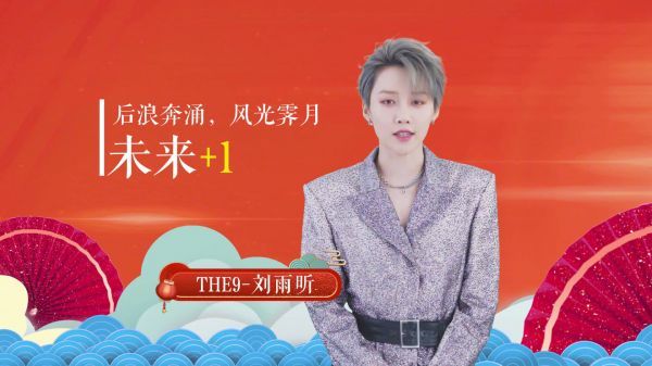 每一个微小的愿望达成，迎接梦想+1 后浪奔涌，风光霁月……