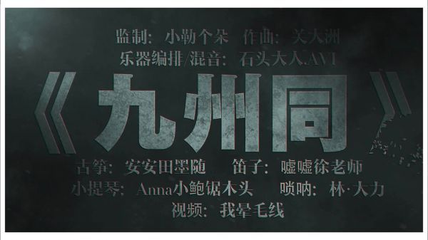 好家伙！唢呐都整上了？还有什么乐器是A站up主不会的？