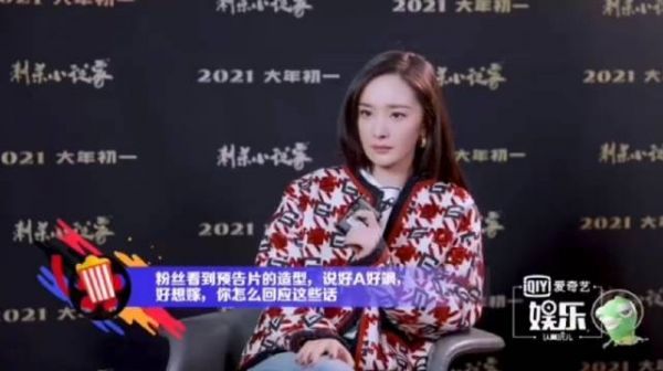 大幂幂经典语录直出，喜欢姐姐的人多了，姐姐心里没有你……
