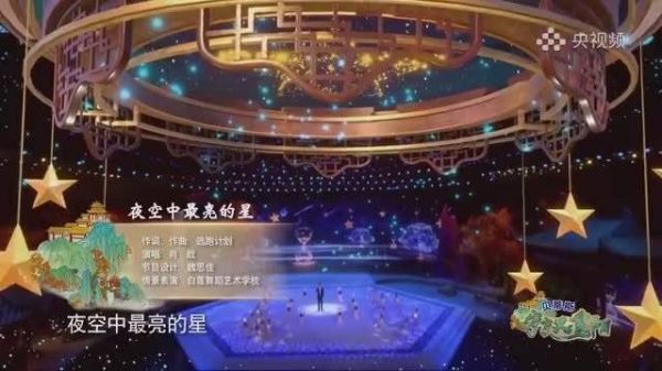 肖战春晚舞台要来啦，超喜欢他唱歌