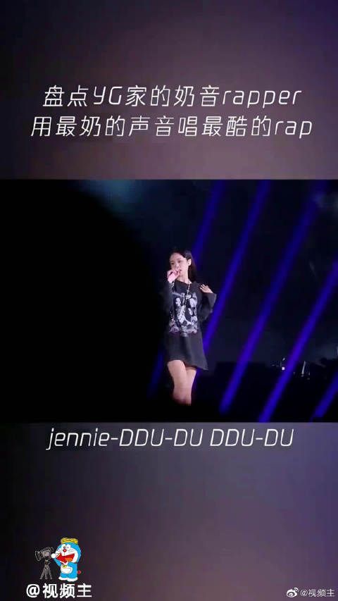 盘点YG的奶音rapper,用最奶的声音唱最酷的rap!都太可了吧
