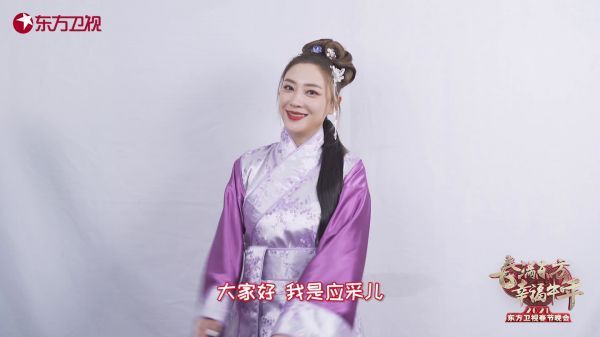 丑时春入户，牛岁福临门， 2021 开播倒计时一天！