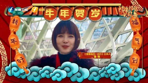 春节到,祝福到 金牛贺岁送牛运 享福气!
