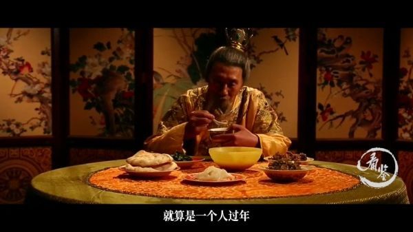 每年最重要的这顿饭