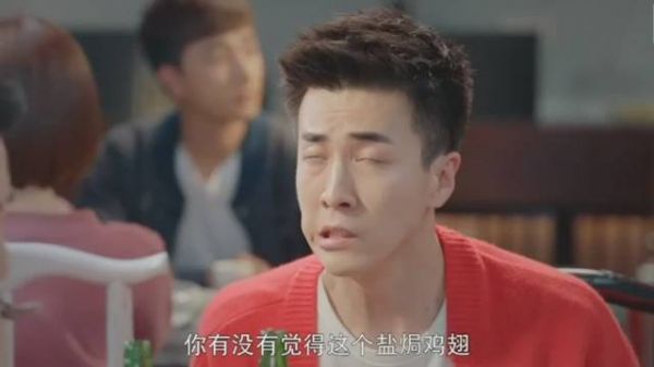 《一起同过窗》第8集 从来没见过这么嚣张的厨师……
