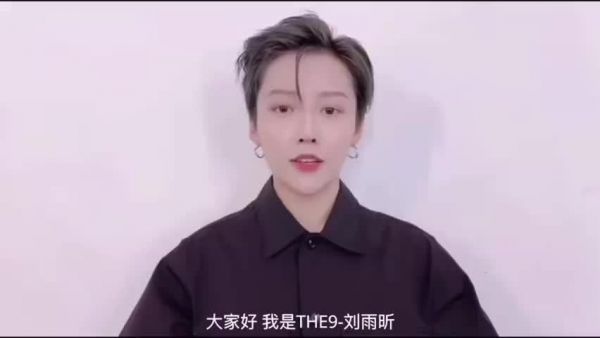 刘雨昕中英双语送新年春节祝福 祝大家新年快乐，牛年大吉！