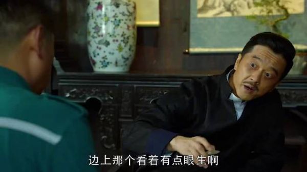 吴邪被当众羞辱……