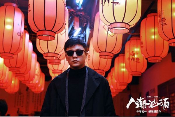 《人潮汹涌》剧照