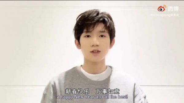 请查收重庆崽王源的新春祝福啦!