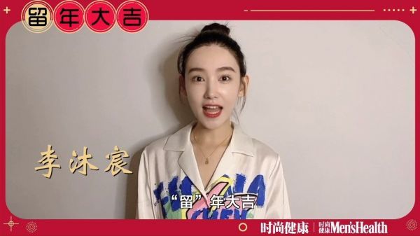 你有一条拜年视频弹出,请点击播放……