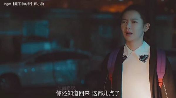 北京女子图鉴 第二集：北漂生活不容易，寄宿老同学家……