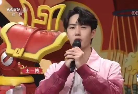 王一博《春晚倒计时》 《春晚倒计时》