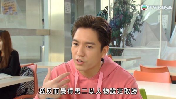 TVB《爱回家之开心速递》 凌凌Bonnie旧情复炽 电视剧《爱回家之开心速递》
