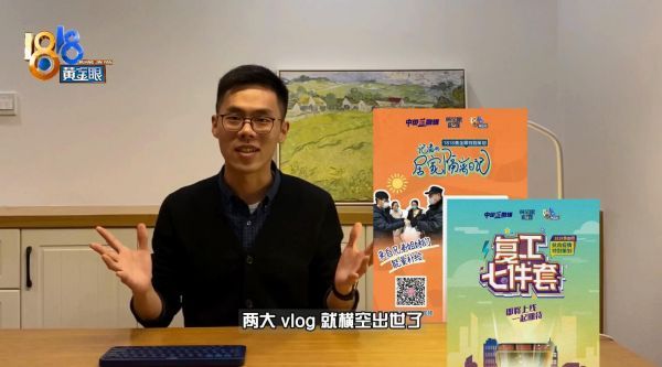 这一年,改变了我什么 记者范彬的“宝藏相册”