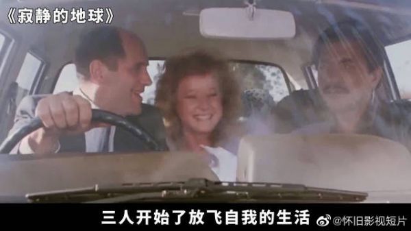 寂静的地球