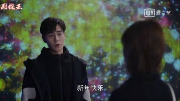 点开就听胡一天说“新年快乐”！