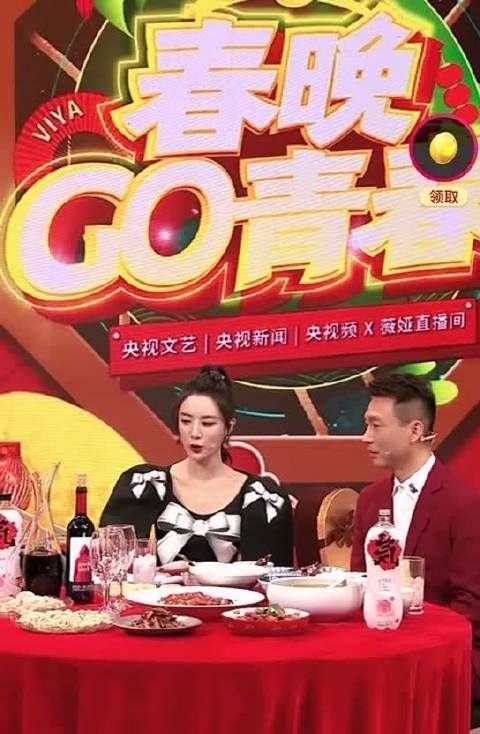 薇娅真的是男神收割机没错了，先后和朱广权、撒贝宁有过合作……