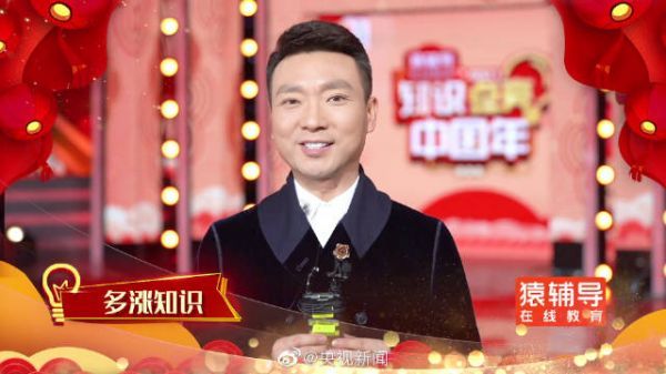 祝大家新春快乐 幸福安康！