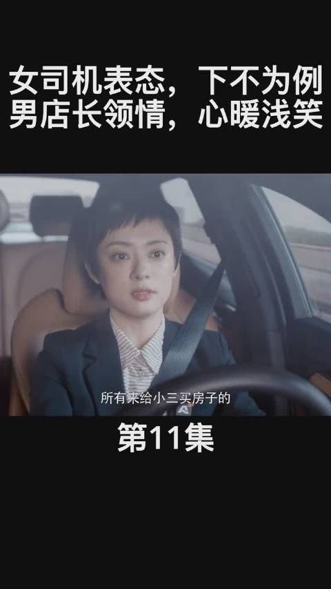 安家第十集cut 房似锦吃徐文昌做的面条，嘴巴发出吸面条的声音……