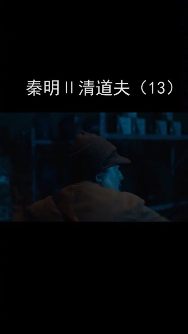 这个剧一环扣一环的,删删减减我都迷糊了,这个案子结束换剧啦