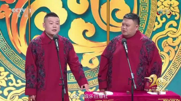 牛年央视春晚岳云鹏孙越合体说相声……
