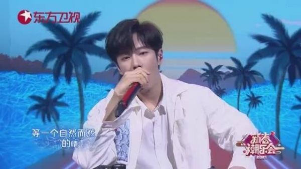 李汶翰演唱《想带你去海边》 可爱的大男孩,音色很ok