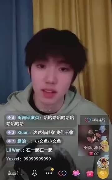 陈玺达直播回应偷丁程鑫鞋:你想你说我偷鞋,我的脚44码43码,我给人家40码41码的鞋给拿出来了,我伸缩脚啊?