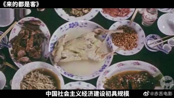 来的都是客