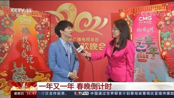 周深cctv新闻采访cut 想唱越剧版的《大鱼》，清唱好好听！