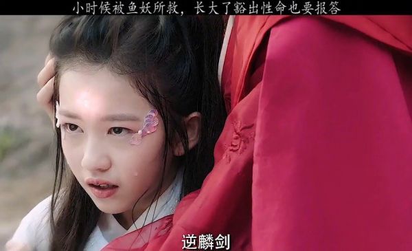 小时候你救我一命……