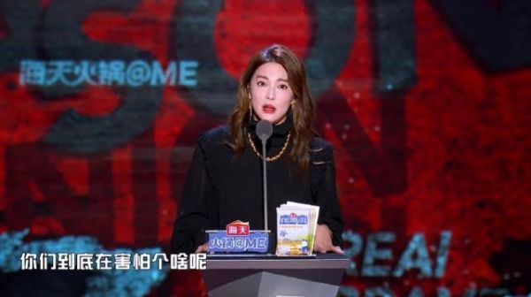 张雨绮说现在的偶像啥也不敢做，啥也不敢说，就不怕没作品……